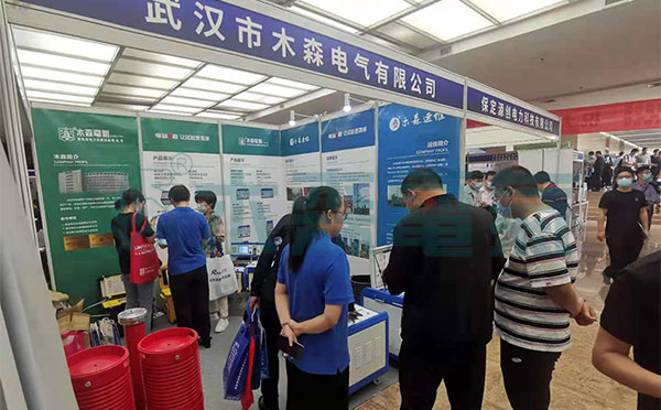 木森電氣多個專利產品在電力工程試驗交流會受關注