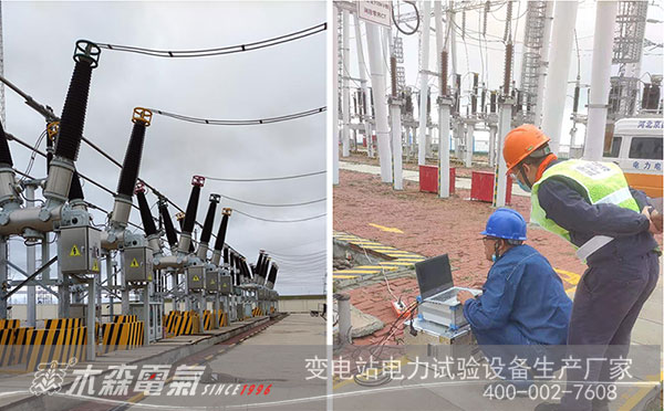 風(fēng)電場220kV升壓站預(yù)防性試驗設(shè)備成功案例