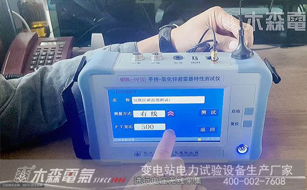 手持電容電感測試儀驗收生產線