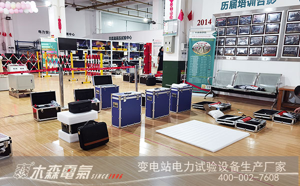 江蘇蘇美達(dá)電力采購(gòu)四級(jí)承試試驗(yàn)設(shè)備現(xiàn)場(chǎng)