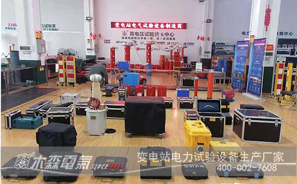 內(nèi)蒙古久泰新材料采購電纜故障檢測儀