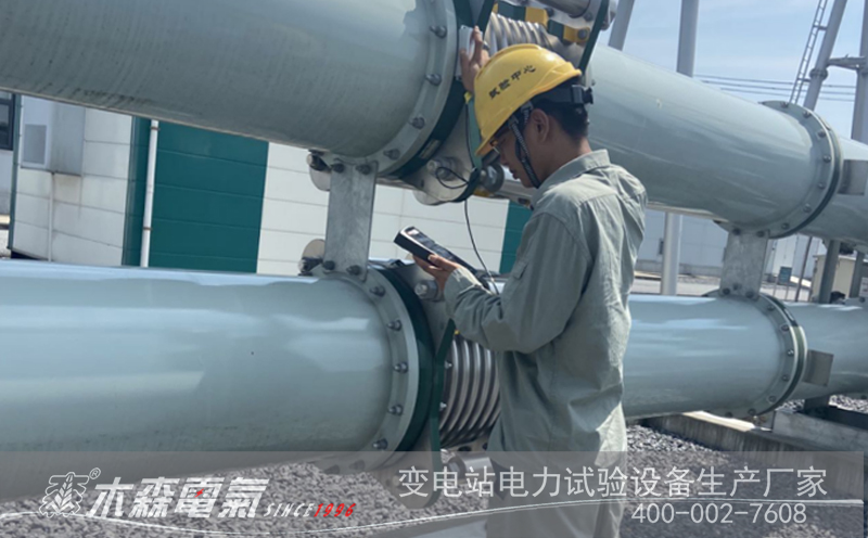 助力國網湖北供電局完成GIS局部放電巡檢