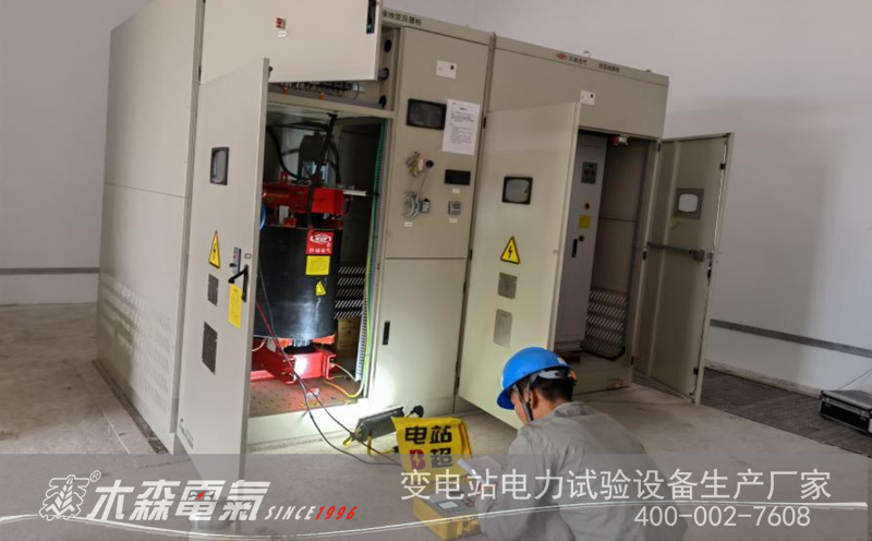 內蒙古豐華熱力配電室交接試驗