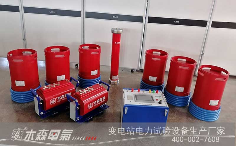 滿足10kV 300平6km電纜耐壓串聯諧振快速交付驗收