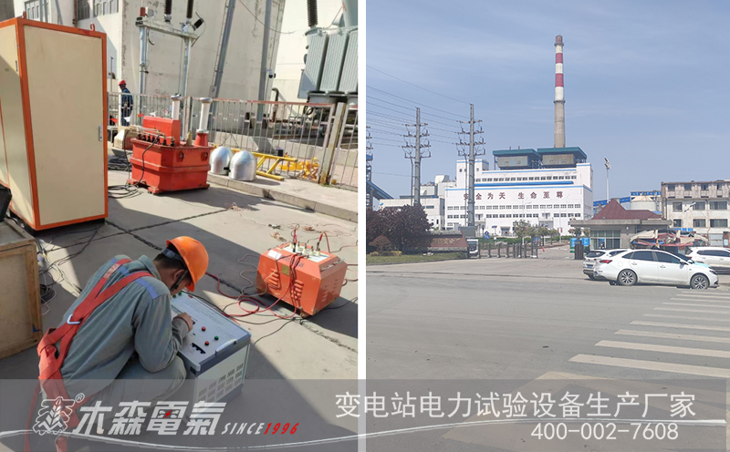 300kW主變感應(yīng)局放裝置完成220kV主變試驗(yàn)