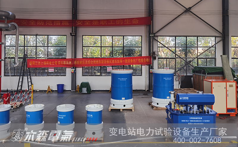 祝賀木森電氣國網江西上饒省管2023年第十二批次中標