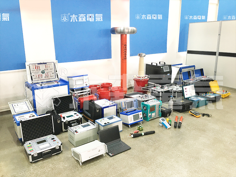 高壓電氣試驗(yàn)設(shè)備