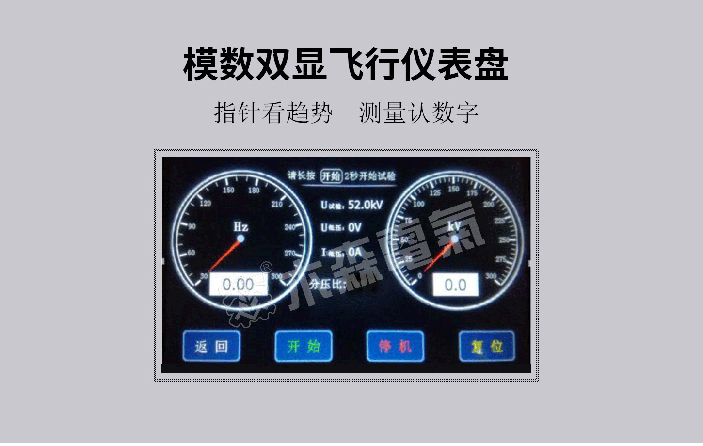 8100kVA/500kV變頻串聯諧振試驗裝置