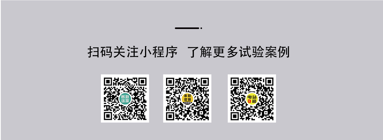 8100kVA/500kV變頻串聯諧振試驗裝置