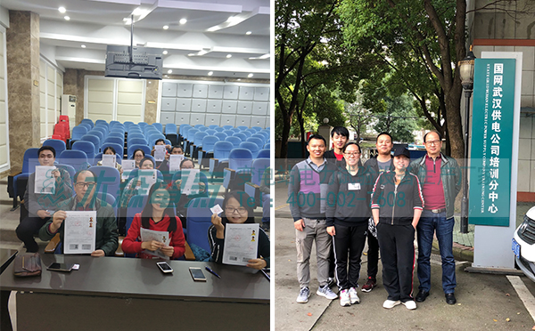 國網武漢供電公司培訓中心進行報名 國網武漢供電公司培訓中心進行報名